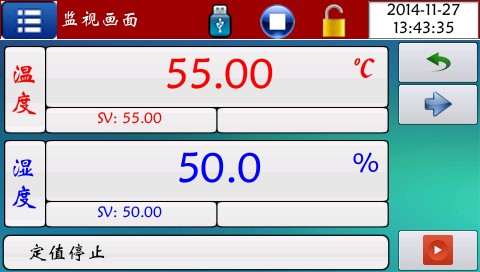 藥品穩(wěn)定性試驗(yàn)箱監(jiān)視畫面